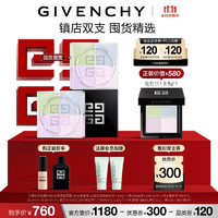 GIVENCHY 紀(jì)梵希 散粉雙支裝 1號(hào)色（贈(zèng) 正裝四宮格蜜粉餅1號(hào)色 9.5g*1+柔光粉底液1-N305ml*1+紳士雅集香水6ml*1