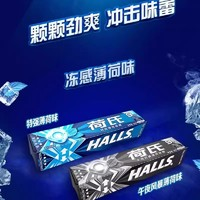 HALLS 荷氏 薄荷糖 午夜風(fēng)暴 34g*12條