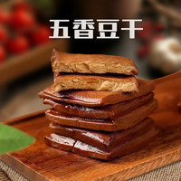 應(yīng)品坊 經(jīng)典五香豆干 255g2袋