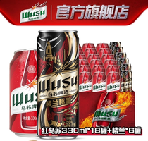 奪命大烏蘇 紅烏蘇新疆啤酒330mL*18罐+樓蘭秘釀330ml*6罐