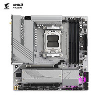 GIGABYTE 技嘉 冰雕 B650M AORUS ELITE AX ICE 主板