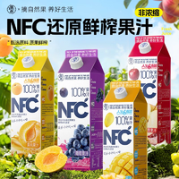 摘養(yǎng) 蘋果/黃桃/芒果100%NFC純果汁 1kg*2瓶