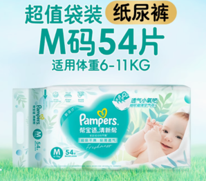 Pampers 幫寶適 嬰幼兒紙尿褲 M54片