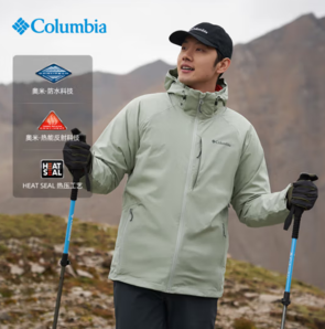 Columbia 哥倫比亞 銀點650 男款三合一防水沖鋒衣 XE5489