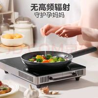 Midea 美的 電磁爐  圍爐煮茶火鍋旋控 2200w家用大功率 可定時(shí)H22-HST2208