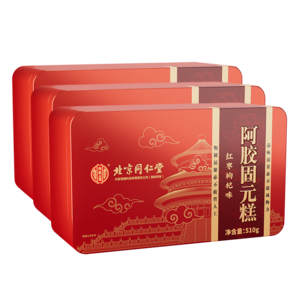 北京同仁堂 阿膠糕 阿膠 阿膠固元糕 阿膠塊 禮盒送禮東阿特產(chǎn)滋補(bǔ)品女老人禮物可搭補(bǔ)血?dú)庋a(bǔ)血阿膠膏 阿膠固元糕 包含贈(zèng)品 共計(jì)實(shí)發(fā)3盒