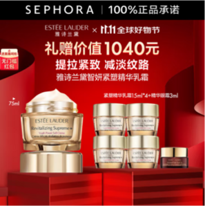 Estée Lauder 雅詩蘭黛 智妍緊塑精華面霜75mL（贈(zèng)60ml+小棕瓶眼霜3ml）