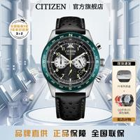 CITIZEN 西鐵城 男士光動(dòng)能腕表 CA4500-16X