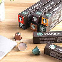 STARBUCKS 星巴克 Nespresso 咖啡膠囊 3口味4條裝 共40粒