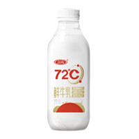 SANYUAN 三元 國產(chǎn)巴氏殺菌鮮牛乳 450ml*2瓶