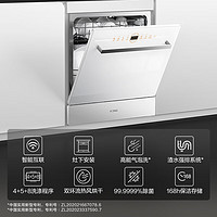 FOTILE 方太 洗碗機(jī) N1S系列嵌入式 13套 B-NF1白