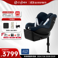 cybex 賽百斯 Sirona Gi i-Size Plus 兒童安全座椅 0-4歲 潮汐藍(lán)