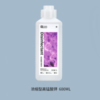 yee 意牌 高錳酸鉀 600ml