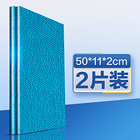 CHANNG 創(chuàng)寧 魚(yú)缸過(guò)濾綿 珊瑚棉 50*11*2cm*2片