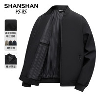 SHANSHAN 杉杉 商務(wù)夾克