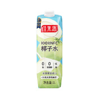 佳果源 100%NFC椰子水1L*6瓶