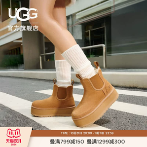 UGG秋季女士休閑舒適純色厚底雪地靴煙囪時(shí)尚切爾西短靴 1134526