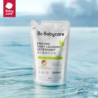 babycare 嬰兒酵素洗衣液 500ml