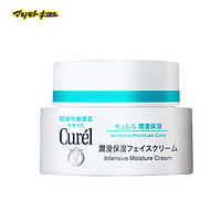 Curél 珂潤 保濕面霜 40g