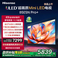 Hisense 海信 電視85E5N Pro+ 85英寸 ULED Mini LED