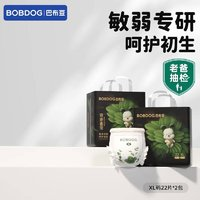 BoBDoG 巴布豆 奇跡奢寵拉拉褲 XL44片