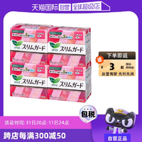 【自營(yíng)】花王樂(lè)而雅LAURIER瞬吸超薄日用衛(wèi)生巾25cm19片*4包進(jìn)口