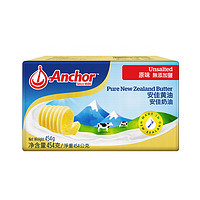 Anchor 安佳 淡味無鹽黃油 454g