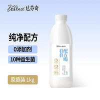 Davinci 達(dá)芬奇 原味生酪乳950g桶家庭裝