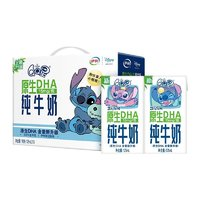 yili 伊利 旗艦店QQ星原生DHA純牛奶125ml*16盒兒童