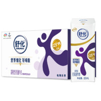 yili 伊利 高鈣型 舒化奶無乳糖牛奶 220ml*24盒 整箱