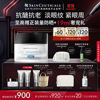 SKINCEUTICALS 修麗可 A.G.E.緊塑精華眼霜 15ml （贈A.G.E.面霜15ml+防曬小銀傘15ml*2）