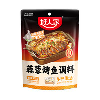 TEWAY FOOD 好人家 蒜香/麻辣烤魚(yú)調(diào)料220g