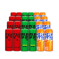 Coca-Cola 可口可樂 零度無糖可樂雪碧芬達(dá) 330ml*24罐