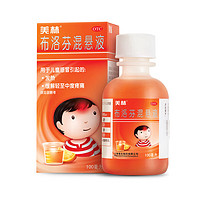 Mellin 美林 布洛芬混懸液 100ml