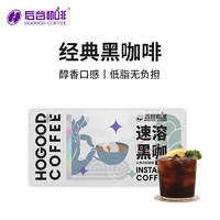 HOGOOD COFFEE 后谷咖啡 云南小?？Х?速溶黑咖啡 2g*20包