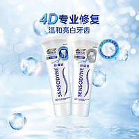 SENSODYNE 舒適達(dá) 專業(yè)修復(fù)牙膏 90g*2支+旅行白30g