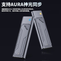 ?？低?20Gbps M.2 NVMe/NGFF雙協(xié)議固態(tài)硬盤盒Type-C3.2