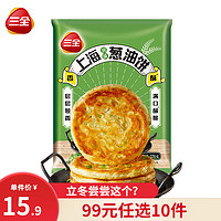 三全 中式早點(diǎn)早餐任選 老上海風(fēng)味蔥油餅 270g