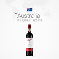 Penfolds 奔富 178周年禮贊干紅葡萄酒750ml*2 精美禮盒裝（自營）