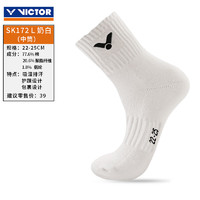 VICTOR 威克多 SK172 男女款運動襪