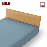 MUJI 無印良品 萊賽爾床單 單件被單 180*260cm 藍(lán)色