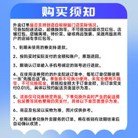 McDonald's 麥當(dāng)勞 餓了么麥當(dāng)勞十翅桶外賣券+可外賣配送+到期