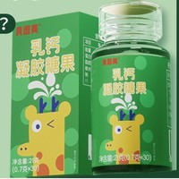 BEINGMATE 貝因美 兒童高鈣凝膠糖果  21g