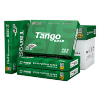 TANGO 天章 新綠A4打印紙 80g 500張*5包