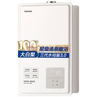 TOSHIBA 東芝 大白梨 JSQ30-TL10 燃?xì)鉄崴?16L