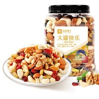 BESTORE 良品鋪?zhàn)?大罐快樂(lè) 每日?qǐng)?jiān)果 500g