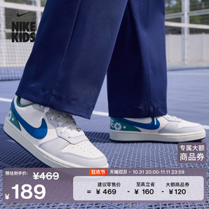 Nike耐克官方男女童COURT大童運動鞋板鞋低幫耐穿HM3722