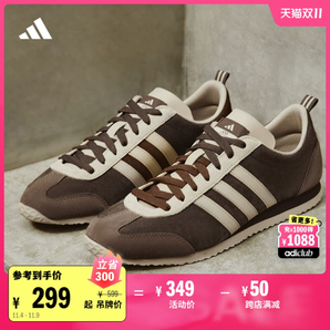 T頭鞋 VS JOG 2.0復(fù)古麂皮薄底休閑運(yùn)動(dòng)鞋adidas阿迪達(dá)斯輕運(yùn)動(dòng)