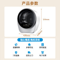 Midea 美的 2.5公斤烘干機(jī) 回南天 滾筒式干衣機(jī)小型烘衣機(jī) 衣物即烘即穿免安裝 紫外線除菌 MH25V10E