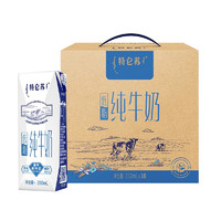 特侖蘇 蒙牛 特侖蘇低脂純牛奶250mL×16盒